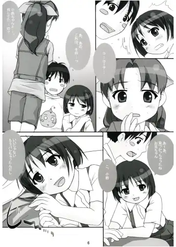 [Bizen - Mizu - Ujiie Moku] COLORFULL ISSUE Fhentai - Page 5