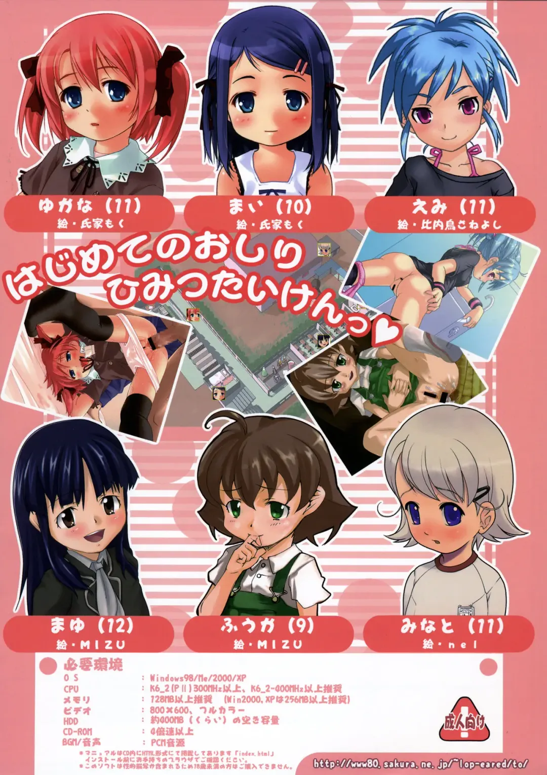 [Ujiie Moku] Sweet Plumcot Fhentai - Page 2