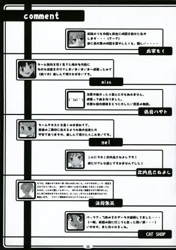 [Ujiie Moku] Sweet Plumcot Fhentai - Page 12