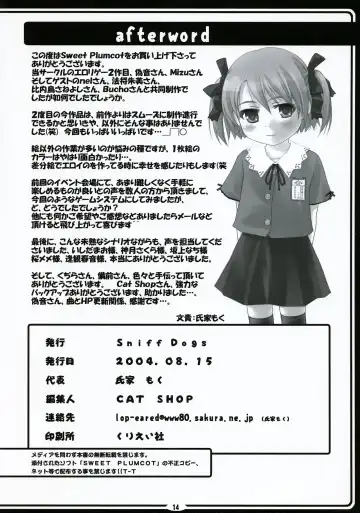 [Ujiie Moku] Sweet Plumcot Fhentai - Page 13