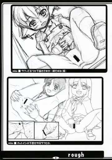 [Ujiie Moku] Sweet Plumcot Fhentai - Page 9