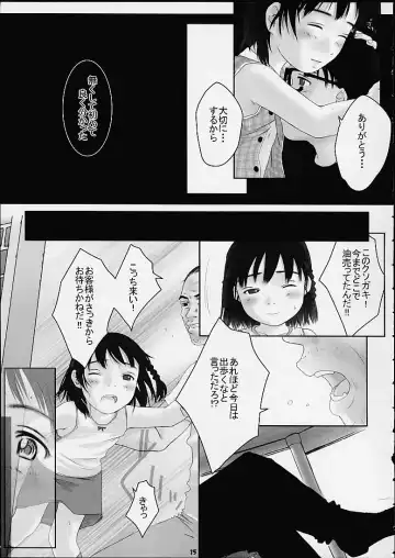 Child Price Vol. 2 Fhentai - Page 13