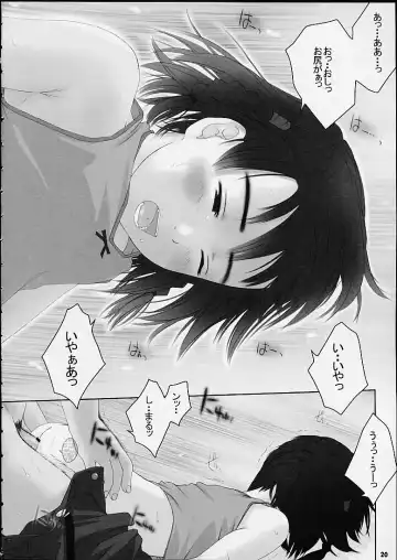 Child Price Vol. 2 Fhentai - Page 18