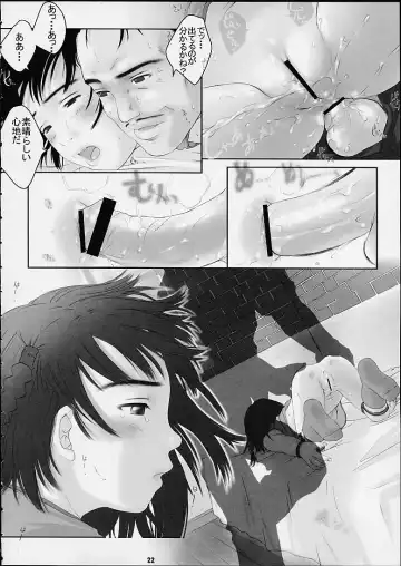 Child Price Vol. 2 Fhentai - Page 20