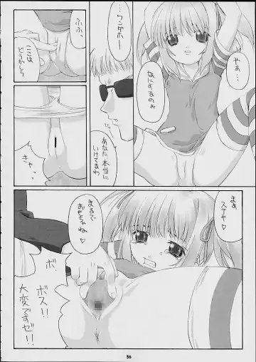 Child Price Vol. 2 Fhentai - Page 34