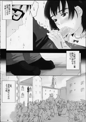 Child Price Vol. 2 Fhentai - Page 6