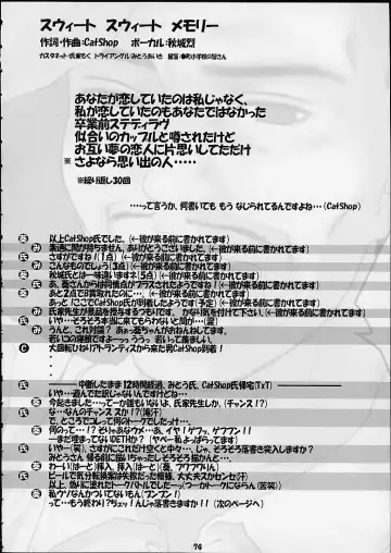 Child Price Vol. 2 Fhentai - Page 72