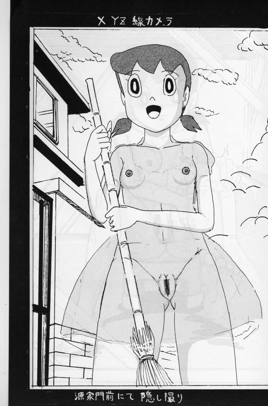 [Sendou Kaiko - Teshigotoya Yoshibee] FLASH BACK 2 Fhentai - Page 76