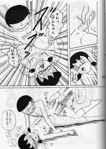 [Sendou Kaiko - Teshigotoya Yoshibee] FLASH BACK 2 Fhentai - Page 10