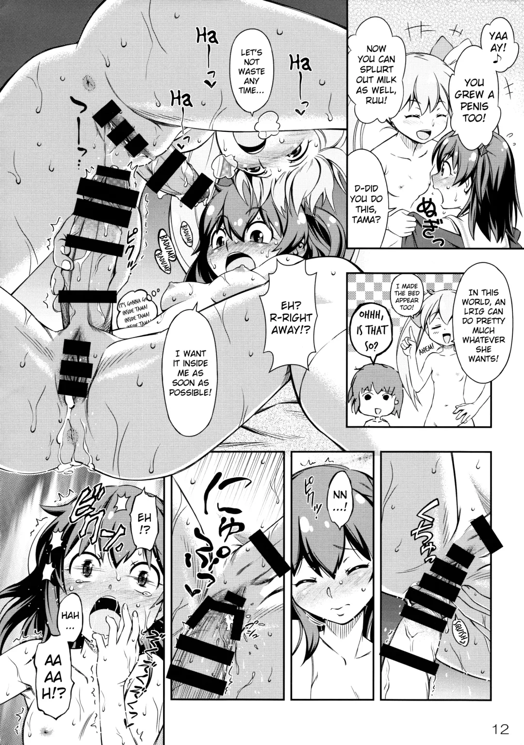 [You2] Immoral Batou! Fhentai - Page 12