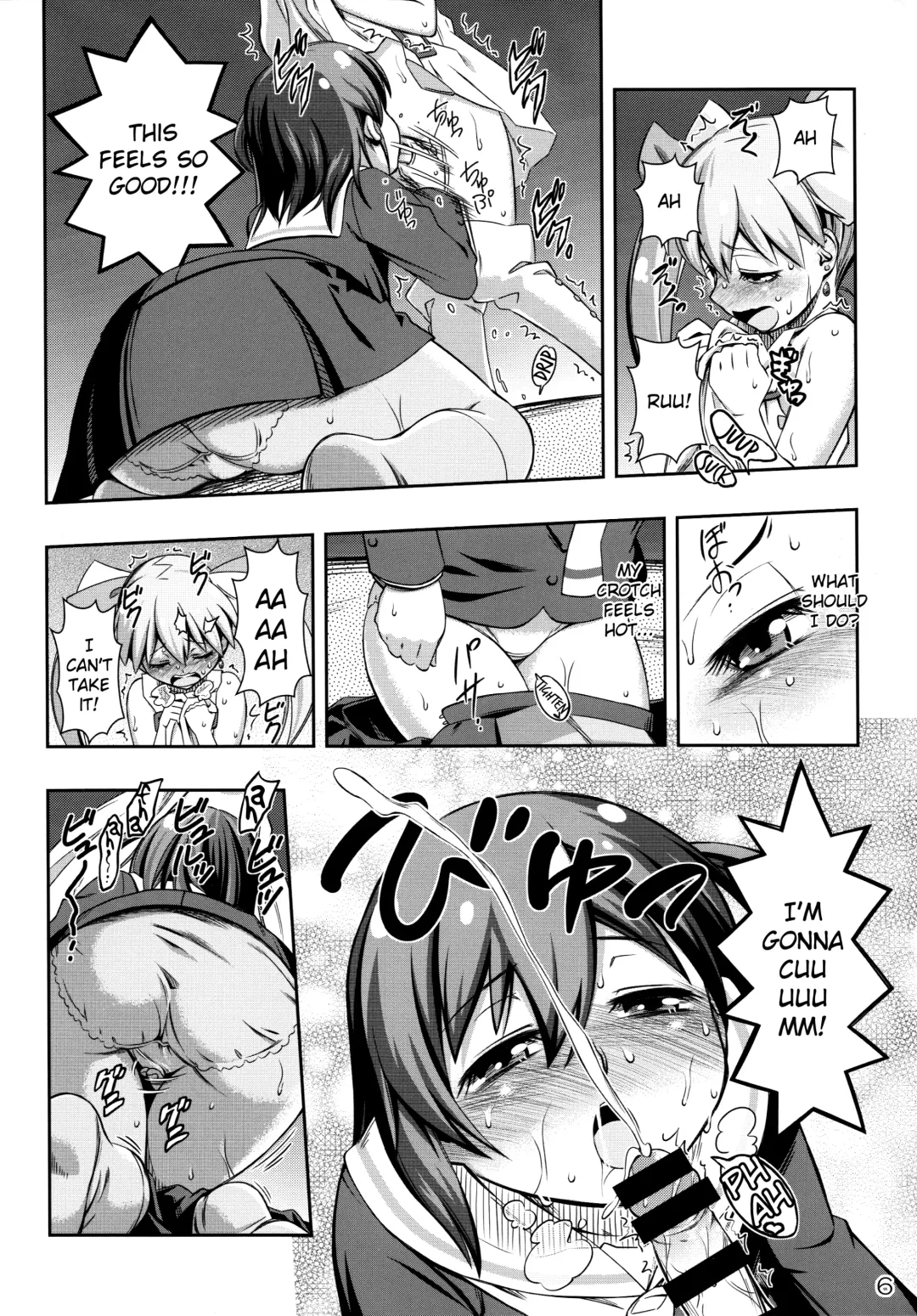 [You2] Immoral Batou! Fhentai - Page 6