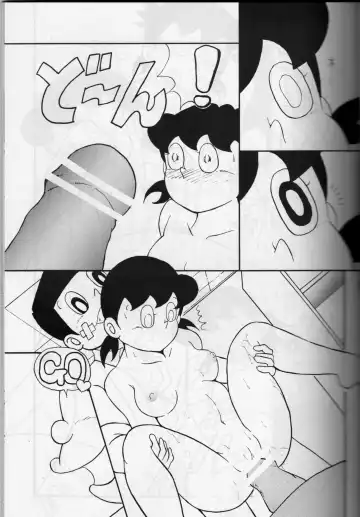 [Inseki 3gou - Mimori Ryo] Kiraku ni Yarou yo. Fhentai - Page 14