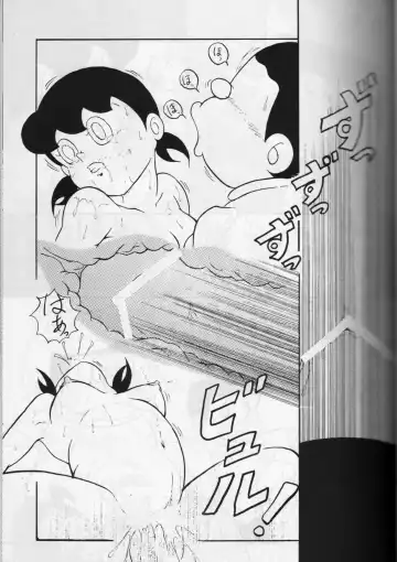 [Inseki 3gou - Mimori Ryo] Kiraku ni Yarou yo. Fhentai - Page 16