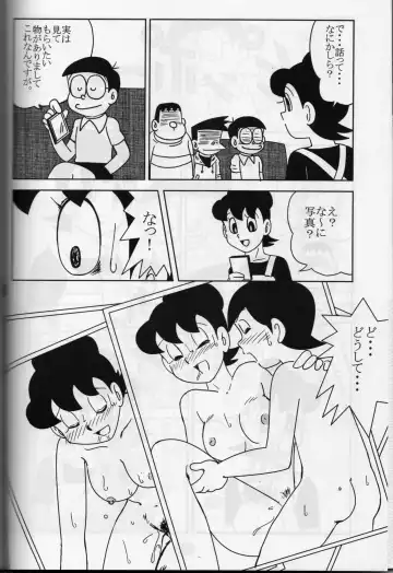 [Inseki 3gou - Mimori Ryo] Kiraku ni Yarou yo. Fhentai - Page 27