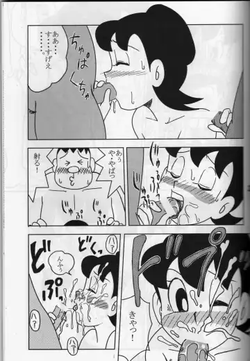 [Inseki 3gou - Mimori Ryo] Kiraku ni Yarou yo. Fhentai - Page 32