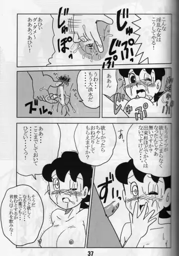 [Inseki 3gou - Mimori Ryo] Kiraku ni Yarou yo. Fhentai - Page 36