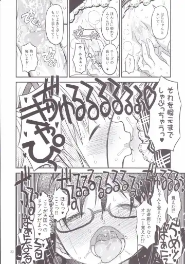 [A-10] Its Time to Fall? Fhentai - Page 21