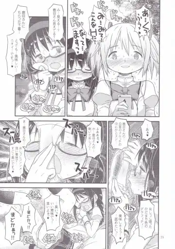 [A-10] Its Time to Fall? Fhentai - Page 24