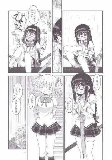 [A-10] Its Time to Fall? Fhentai - Page 5