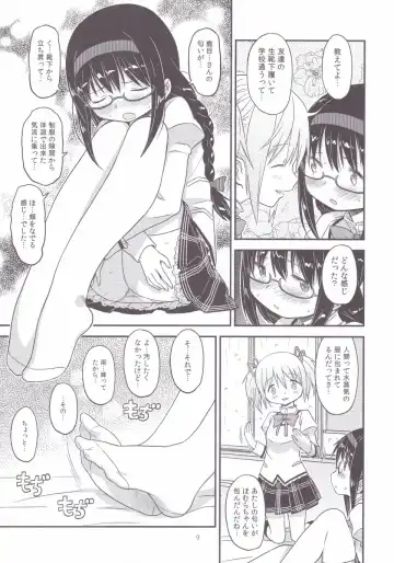 [A-10] Its Time to Fall? Fhentai - Page 8