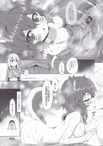 [Marui] Lili no Fushigi na Ryukku Fhentai - Page 14