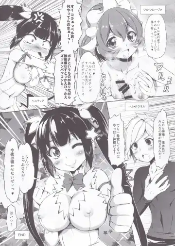 [Marui] Lili no Fushigi na Ryukku Fhentai - Page 4