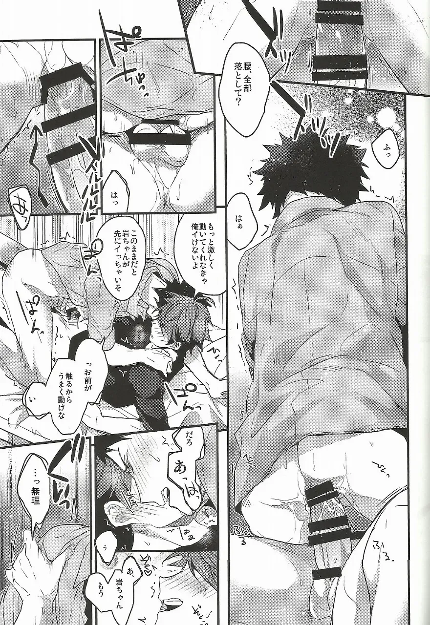 [Mizuyuki] Shiawase Sugite Shinu. Fhentai - Page 7