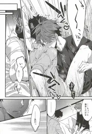 [Mizuyuki] Shiawase Sugite Shinu. Fhentai - Page 10