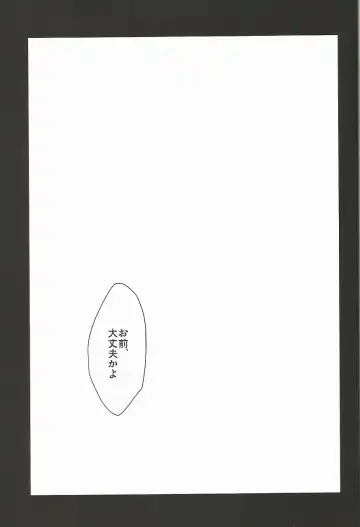 [Mizuyuki] Shiawase Sugite Shinu. Fhentai - Page 2