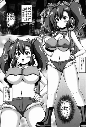 [Koutarosu] Ogami Marina no Hon Fhentai - Page 4