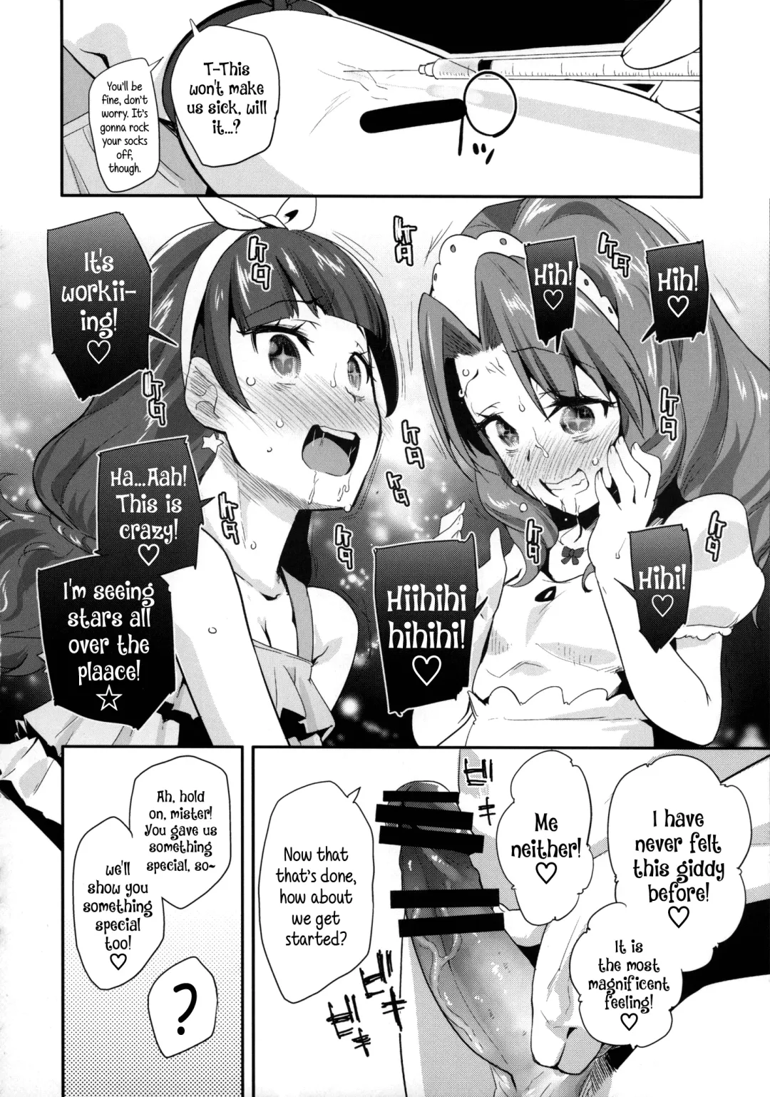 [Maeshima Ryou] Princess of darkness Fhentai - Page 12