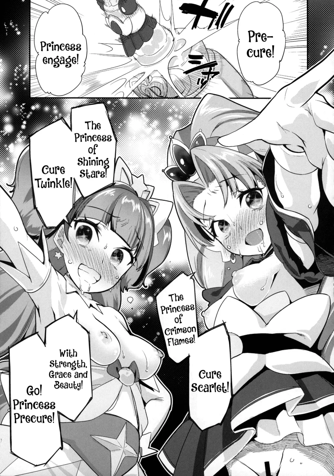 [Maeshima Ryou] Princess of darkness Fhentai - Page 13