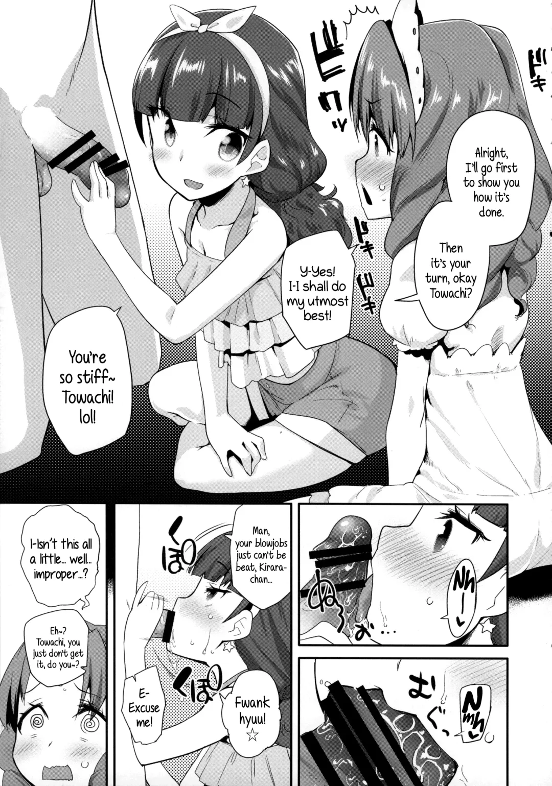 [Maeshima Ryou] Princess of darkness Fhentai - Page 7
