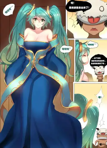 [Pd] Sona's Home First Part Fhentai - Page 3