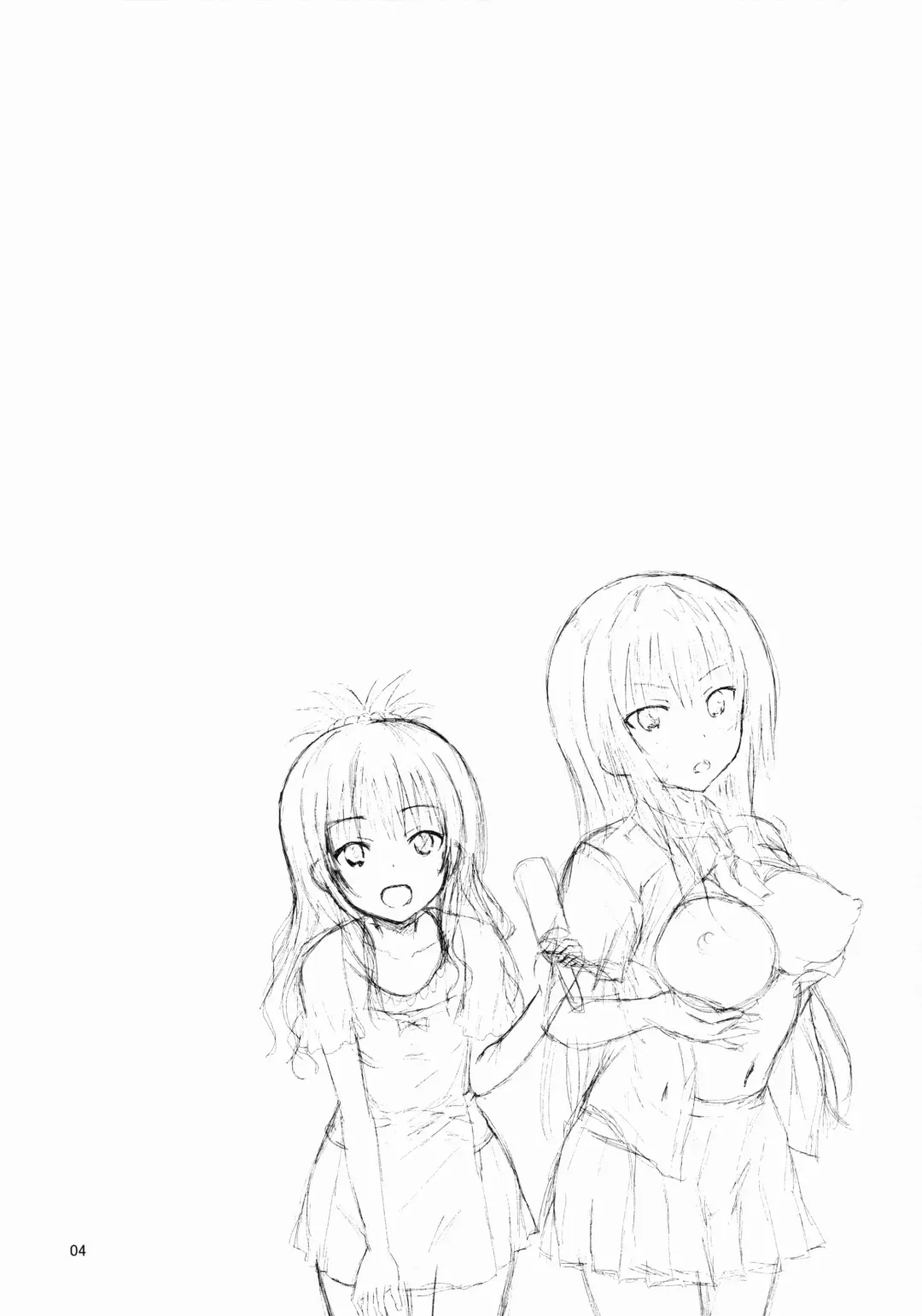 [Yuki Tomoshi] Kawayui Baby Fhentai - Page 3