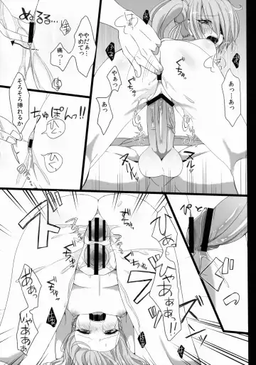 [Akatsuki Kochi] Hanbee Ijime Fhentai - Page 12