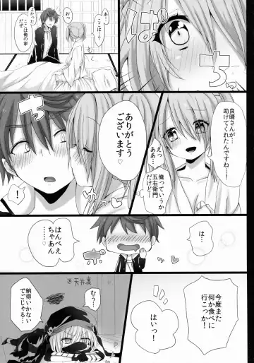 [Akatsuki Kochi] Hanbee Ijime Fhentai - Page 24