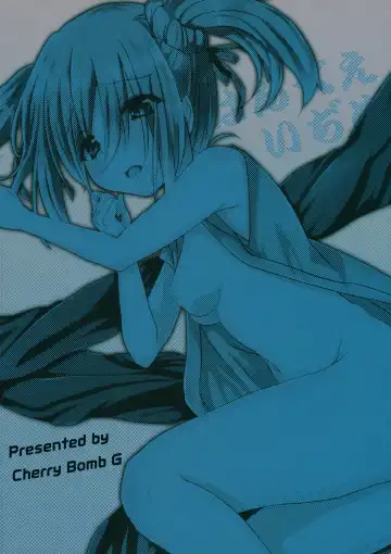 [Akatsuki Kochi] Hanbee Ijime Fhentai - Page 26