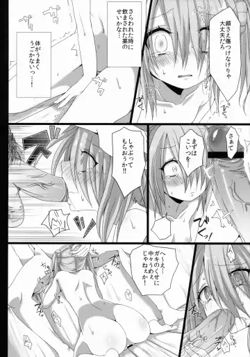 [Akatsuki Kochi] Hanbee Ijime Fhentai - Page 5