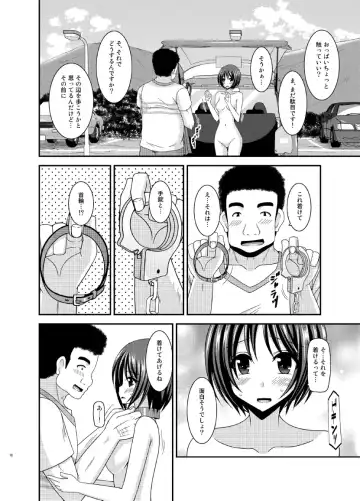 [Charu] Roshutsu Shoujo Yuugi Ran Jou Fhentai - Page 10