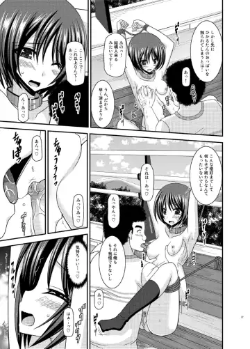 [Charu] Roshutsu Shoujo Yuugi Ran Jou Fhentai - Page 27