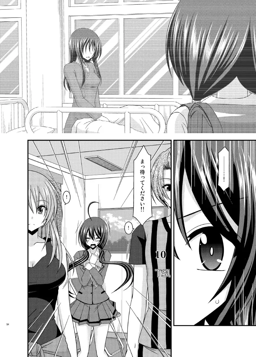 [Charu] Hibiki no Jansen Fhentai - Page 54