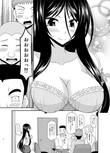 [Charu] Hibiki no Jansen Fhentai - Page 38