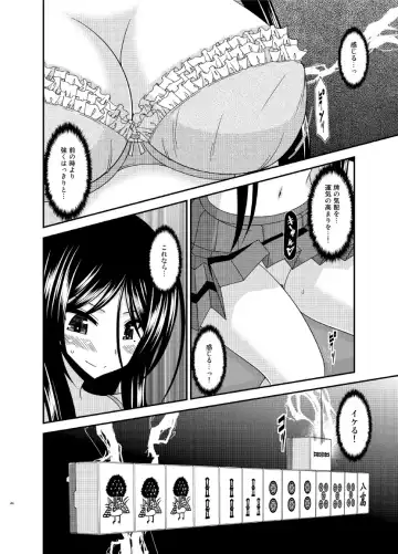 [Charu] Hibiki no Jansen Fhentai - Page 44