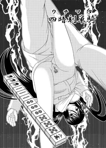 [Charu] Hibiki no Jansen Fhentai - Page 47