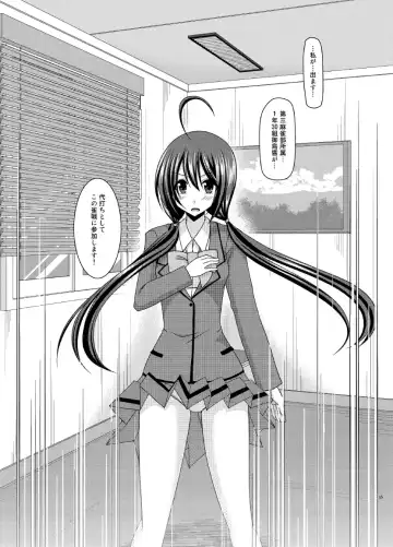 [Charu] Hibiki no Jansen Fhentai - Page 55