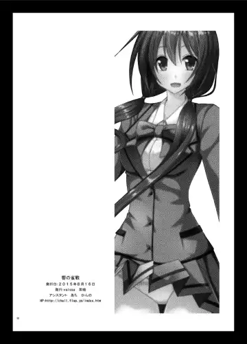 [Charu] Hibiki no Jansen Fhentai - Page 58