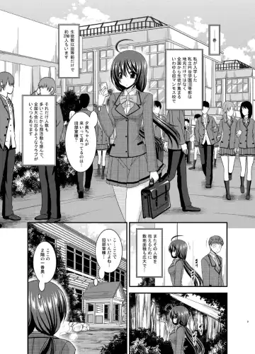 [Charu] Hibiki no Jansen Fhentai - Page 9