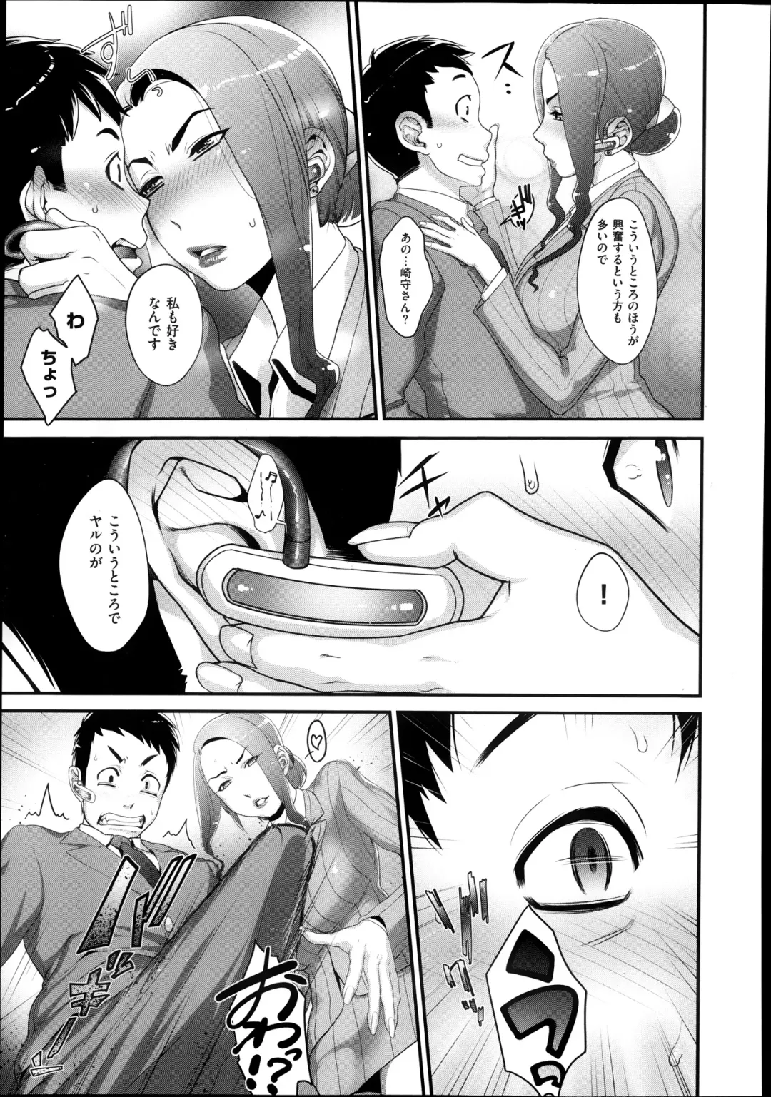 [Koyanagi Royal] Sou Kangetsu-chou Tanetsuke-mura Kenmonroku Fhentai - Page 21