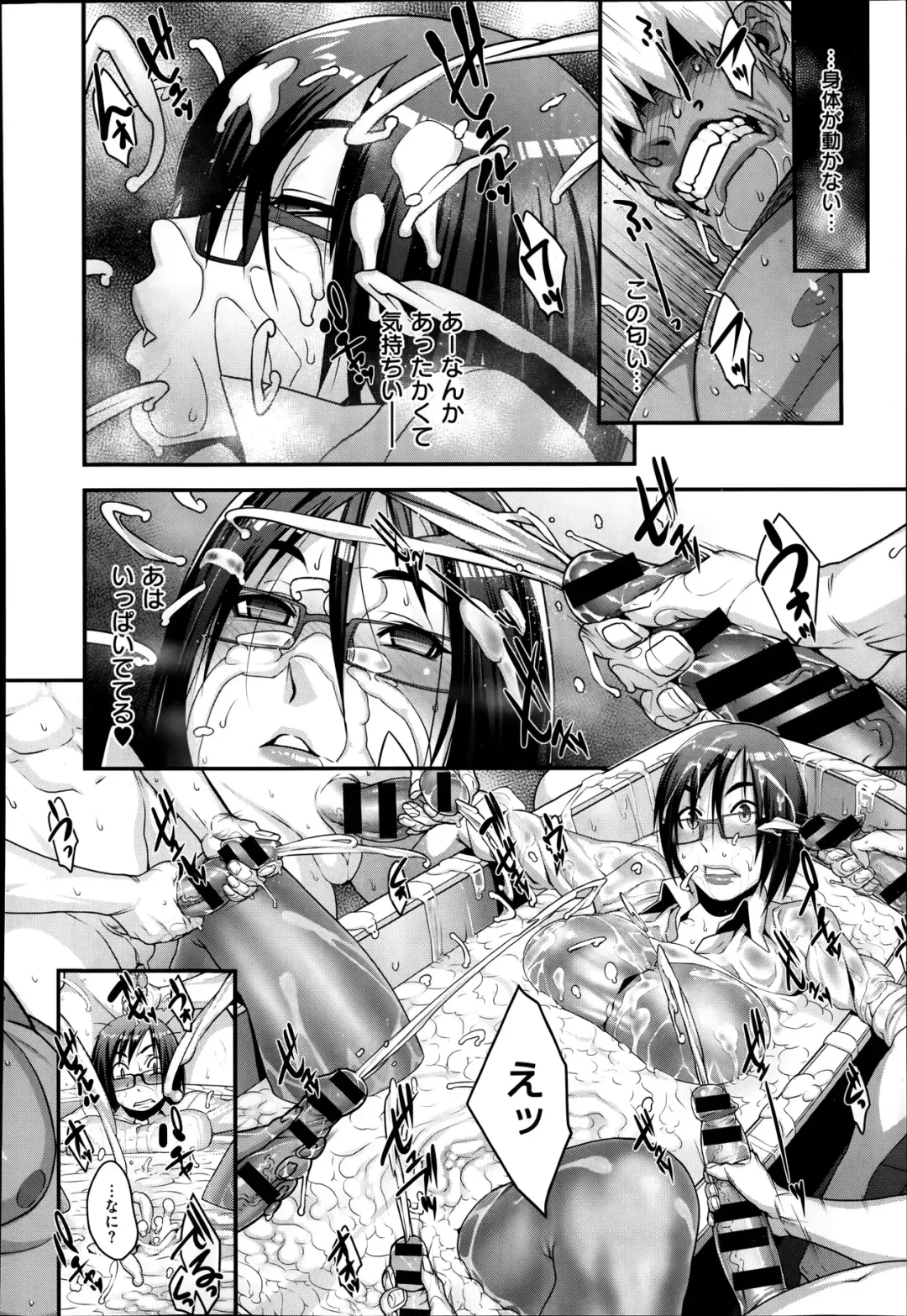 [Koyanagi Royal] Sou Kangetsu-chou Tanetsuke-mura Kenmonroku Fhentai - Page 42